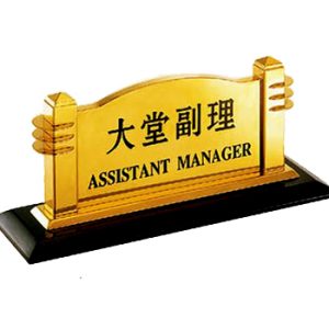 Biển chức danh inox vàng